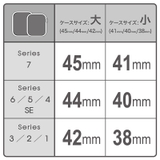 アップルウォッチ メタリックフルカバー ケース | BUYSENSE | 詳細画像5