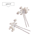 Aタイプ | レディース かんざし 2個セット | candy-house 