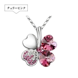 チェリーピンク | レディース ネックレス 四つ葉 | candy-house 