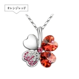 オレンジレッド | レディース ネックレス 四つ葉 | candy-house 