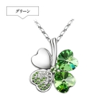 グリーン | レディース ネックレス 四つ葉 | candy-house 