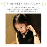 レディース ネックレス 花モチーフ | candy-house  | 詳細画像2 