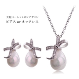 レディース ネックレス ピアス | candy-house  | 詳細画像1 