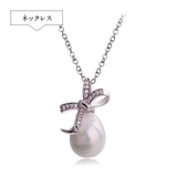 ネックレス | レディース ネックレス ピアス | candy-house 