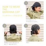 コットン リネン バンダナキャップ | ゆるい帽子CasualBox | 詳細画像11 
