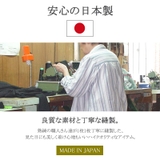 日本製 CHARM 高島ちぢみ | ゆるい帽子CasualBoxレディース | 詳細画像17