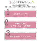 CHARM 無地 クロス | ゆるい帽子CasualBoxレディース | 詳細画像7 