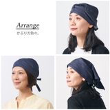 日本製 CHARM デニム | ゆるい帽子CasualBoxレディース | 詳細画像7 