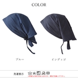 日本製 CHARM デニム | ゆるい帽子CasualBoxレディース | 詳細画像19 