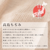 日本製 CHARM 高島ちぢみ | ゆるい帽子CasualBoxレディース | 詳細画像4