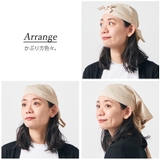 日本製 CHARM 高島ちぢみ | ゆるい帽子CasualBoxレディース | 詳細画像7
