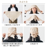 日本製 CHARM 高島ちぢみ | ゆるい帽子CasualBoxレディース | 詳細画像8