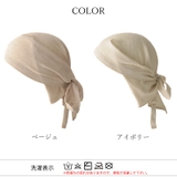 日本製 CHARM 高島ちぢみ | ゆるい帽子CasualBoxレディース | 詳細画像19