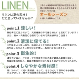 コットン リネン バンダナキャップ | ゆるい帽子CasualBox | 詳細画像2 
