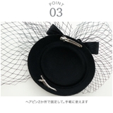 上品レディーの気品トーク帽 髪飾り ミニハット | Catherine Cottage | 詳細画像31