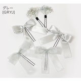 リボン＆フラワー Uピン ヘアアレンジセット キャサリンコテージ | Catherine Cottage | 詳細画像26 