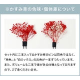 リボン＆フラワー Uピン ヘアアレンジセット キャサリンコテージ | Catherine Cottage | 詳細画像33 