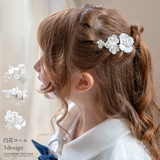 セラミックフラワーとビーズのエレガントヘアコーム キャサリンコテージ | Catherine Cottage | 詳細画像1 