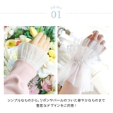 レースつけ袖 アクセサリー その他ファッション小物 | Catherine Cottage | 詳細画像24 