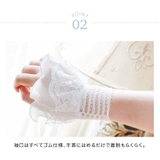 レースつけ袖 アクセサリー その他ファッション小物 | Catherine Cottage | 詳細画像25 