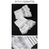 ホワイト5[WHT5] | レースつけ袖 アクセサリー その他ファッション小物 | Catherine Cottage