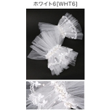 ホワイト6[WHT6] | レースつけ袖 アクセサリー その他ファッション小物 | Catherine Cottage