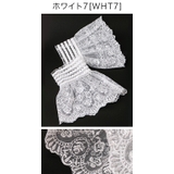 ホワイト7[WHT7] | レースつけ袖 アクセサリー その他ファッション小物 | Catherine Cottage