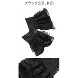 ブラック2[BLK2] | レースつけ袖 アクセサリー その他ファッション小物 | Catherine Cottage