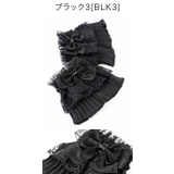 ブラック3[BLK3] | レースつけ袖 アクセサリー その他ファッション小物 | Catherine Cottage