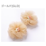ゴールド[GLD] | マカロンカラーのお花ヘアクリップ 2個セット 女の子 髪飾り ヘアアクセサリー | Catherine Cottage