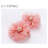 ピンク[PNK] | マカロンカラーのお花ヘアクリップ 2個セット 女の子 髪飾り ヘアアクセサリー | Catherine Cottage
