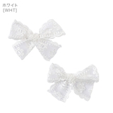 ホワイト[WHT] | レースリボンヘアクリップ 2個セット アクセサリー ヘアアクセサリー キッズ | Catherine Cottage