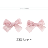 レースリボンヘアクリップ 2個セット アクセサリー ヘアアクセサリー キッズ | Catherine Cottage | 詳細画像3 
