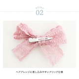 レースリボンヘアクリップ 2個セット アクセサリー ヘアアクセサリー キッズ | Catherine Cottage | 詳細画像23 