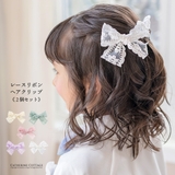 レースリボンヘアクリップ 2個セット アクセサリー ヘアアクセサリー キッズ | Catherine Cottage | 詳細画像1 