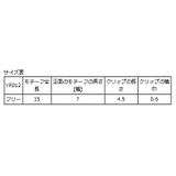 ヘアアクセサリー 子供 髪飾り | Catherine Cottage | 詳細画像19 