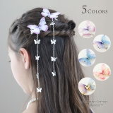 揺れるチェーン付き ちょうちょヘアクリップ 2個セット | Catherine Cottage | 詳細画像1