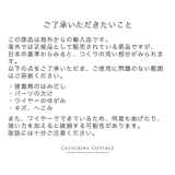 揺れるチェーン付き ちょうちょヘアクリップ 2個セット | Catherine Cottage | 詳細画像20