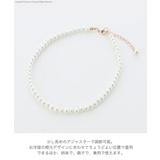 パールネックレス プリンセスの一連パールネックレス アクセサリー | Catherine Cottage | 詳細画像5