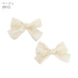 ベージュ[BEG] | レースリボンヘアクリップ 2個セット アクセサリー ヘアアクセサリー キッズ | Catherine Cottage