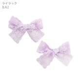 ライラック[LIL] | レースリボンヘアクリップ 2個セット アクセサリー ヘアアクセサリー キッズ | Catherine Cottage