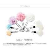 プリンセスフラワーUピン 7本セット 七五三 | Catherine Cottage | 詳細画像1 