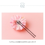 プリンセスフラワーUピン 7本セット 七五三 | Catherine Cottage | 詳細画像7 