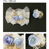 ブルー[BLU] | レースフラワーコーム＆Uピンセット 2点セット 和装 | Catherine Cottage