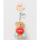 【カヒコ】ラブハワイベアキーホルダー | アミナコレクション  | 詳細画像1 