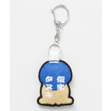 【カヤ】日本の民芸刺繍キーホルダー | アミナコレクション  | 詳細画像7 