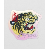 その他3 | 【カヤ】刺しジャンステッカー | アミナコレクション