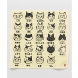 ライトイエロー | 【カヤ】猫のおなまえふきん | アミナコレクション 