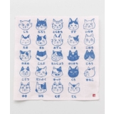 ライトピンク | 【カヤ】猫のおなまえふきん | アミナコレクション 