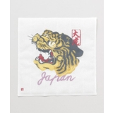 その他3 | 【カヤ】刺しジャンふきん | チャイハネ